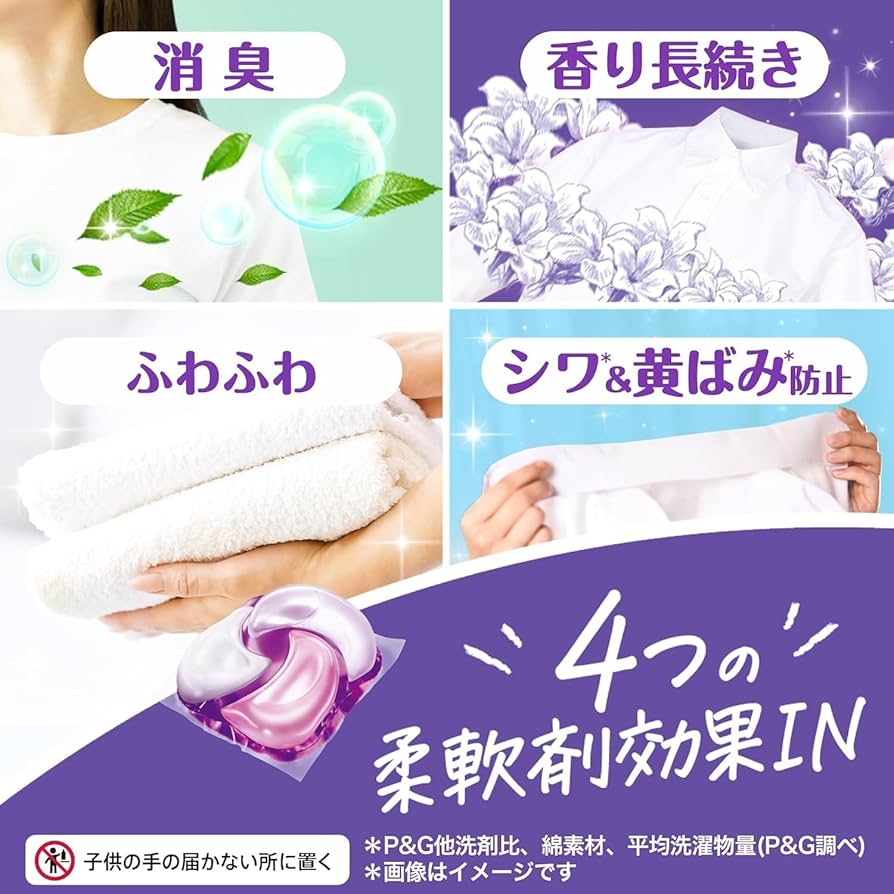 Amazon.co.jp: ボールド ジェルボール ホワイトムスク